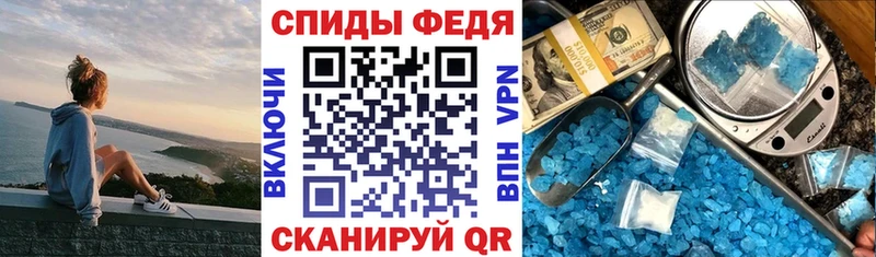 Амфетамин Premium  Кушва 
