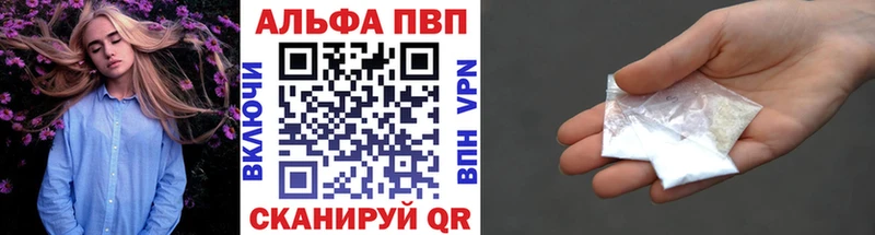 как найти закладки  Кушва  кракен   A-PVP крисы CK 