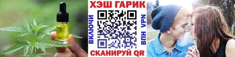 где найти наркотики  Кушва  Cannafood конопля 