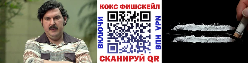 КОКАИН VHQ  где продают наркотики  Кушва 
