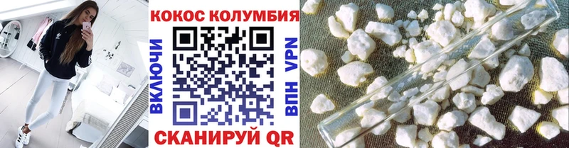 Cocaine Fish Scale Кушва