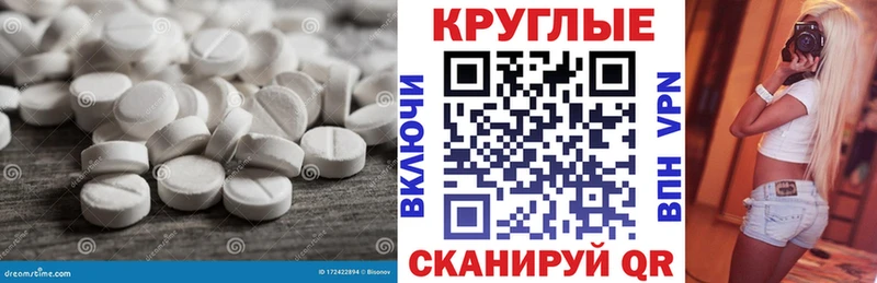 Экстази Philipp Plein  где купить   Кушва 
