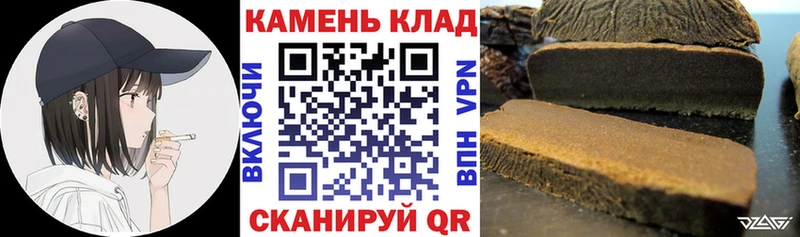 ГАШИШ 40% ТГК  blacksprut онион  Кушва 