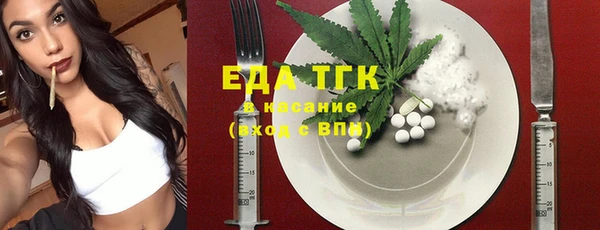 мефедрон VHQ Балабаново
