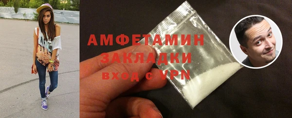 мефедрон VHQ Балабаново