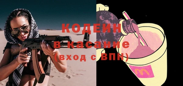 не бодяженный Балахна