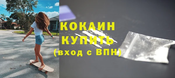 MDMA Premium VHQ Белокуриха