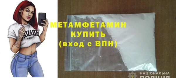 кокаин колумбия Беломорск