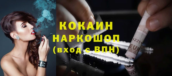 не бодяженный Балахна