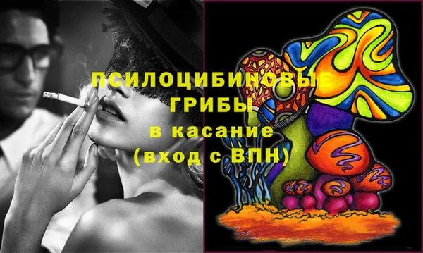 мефедрон VHQ Балабаново
