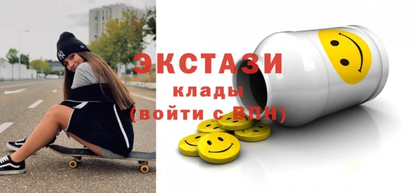 кокаин колумбия Беломорск