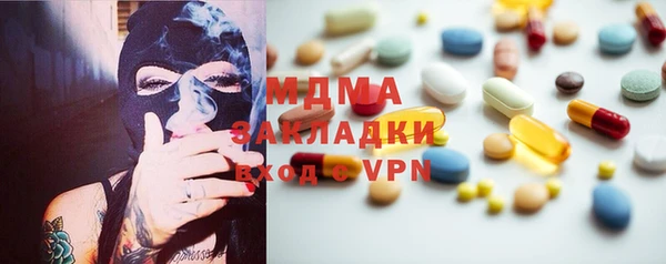 прущий лед Белоозёрский