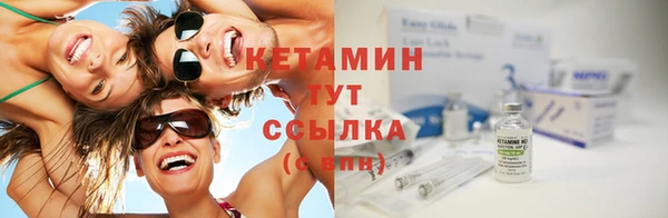 MDMA Premium VHQ Белокуриха