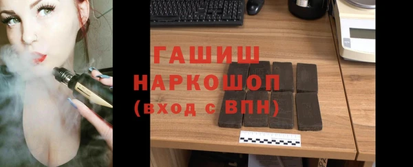 шишки Баксан