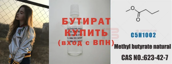 дживик Протвино