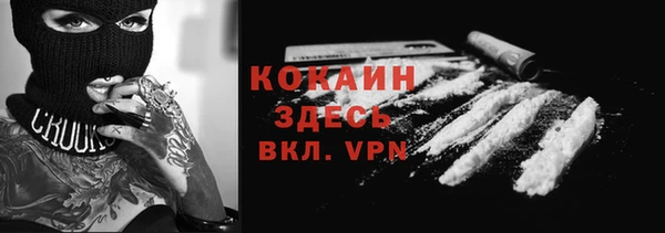первитин Приозерск