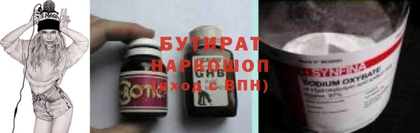 шишки Баксан