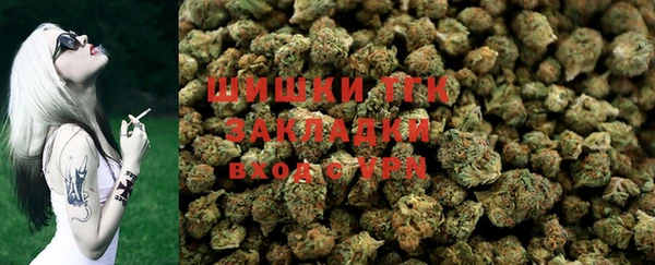 MDMA Premium VHQ Белокуриха