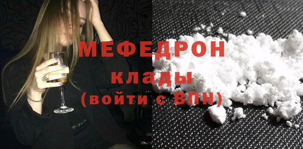прущий лед Белоозёрский