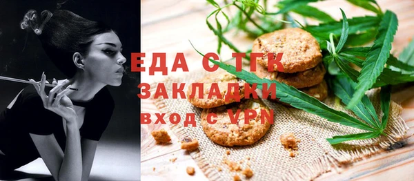 MDMA Premium VHQ Белокуриха