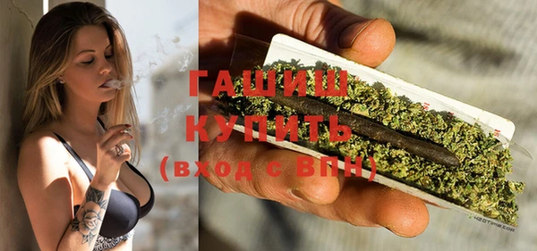 MDMA Premium VHQ Белокуриха