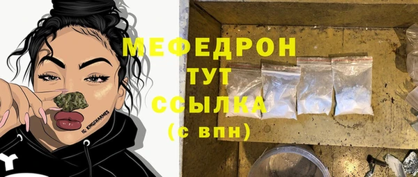 MDMA Premium VHQ Белокуриха