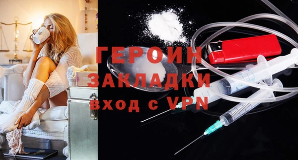 шишки Баксан