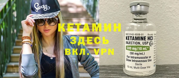 мефедрон VHQ Балабаново