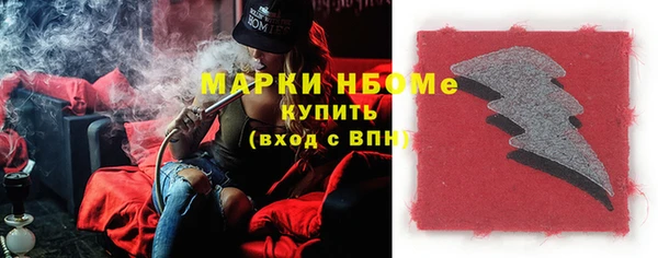 MDMA Premium VHQ Белокуриха