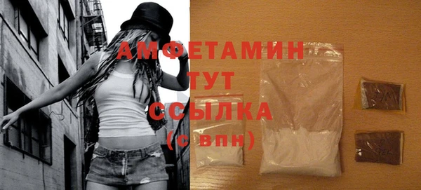 мефедрон VHQ Балабаново