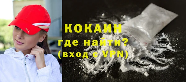 мефедрон VHQ Балабаново