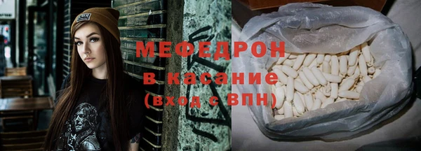 мефедрон VHQ Балабаново