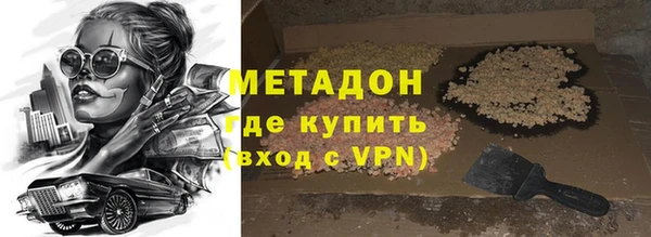 шишки Баксан