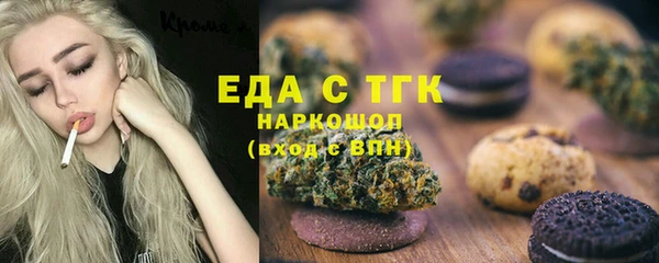 шишки Баксан