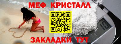 прущие крисы Камышлов