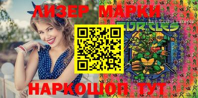 сатива Ирбит
