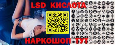 сатива Ирбит