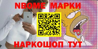 сатива Ирбит