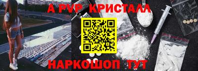 скорость Канаш