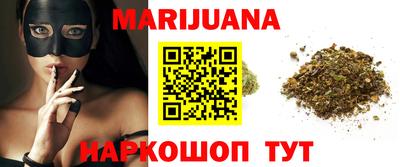 сатива Ирбит