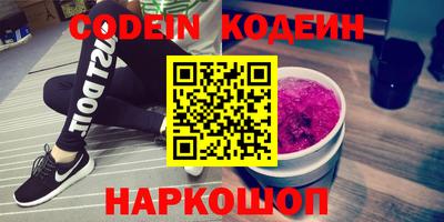 прущие крисы Камышлов