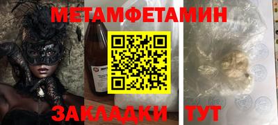 прущие крисы Камышлов