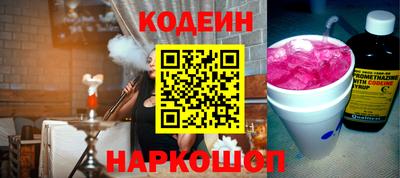 прущие крисы Камышлов