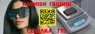 дурь Ипатово