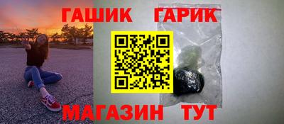прущие крисы Камышлов