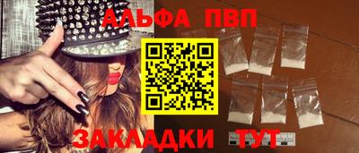 сатива Ирбит