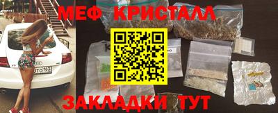 сатива Ирбит