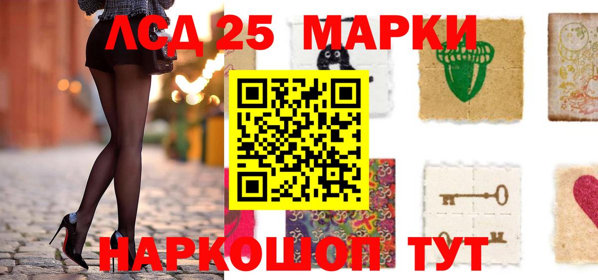 LSD-25 экстази кислота  Лсд 25 экстази ecstasy  Вход с VPN  Лсд 25 экстази  Кушва 