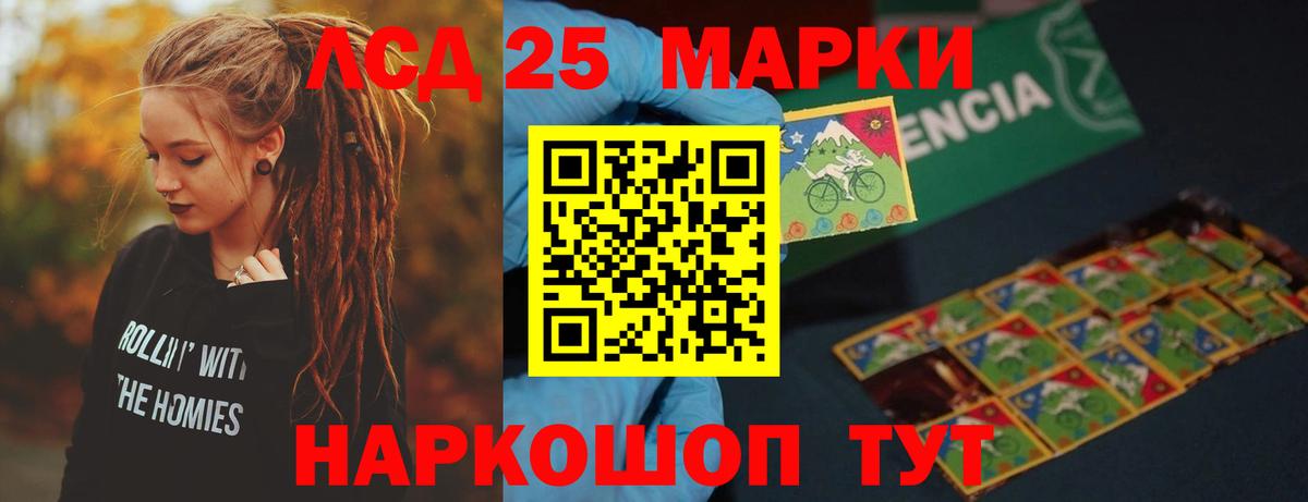 Лсд 25 экстази ecstasy Кушва