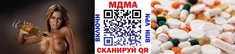 МДМА молли  хочу   Кушва 